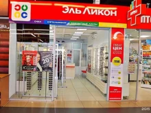 сеть салонов оптики Эль Ликон в Томске