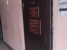 Регистрация / ликвидация предприятий Адвокатский кабинет Олифер Е.С. в Ельце