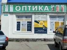 микрокредитная компания Рублев в Соль-Илецке
