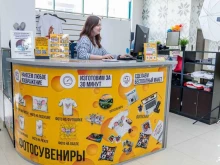 фотосалон Cheese Photo в Перми