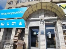 торгово-монтажная компания Наблюдатель в Краснодаре