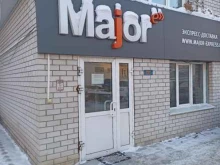 курьерская служба Major-express в Барнауле