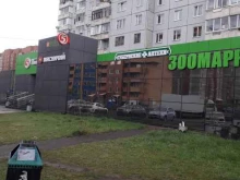 супермаркет Пятёрочка в Красноярске