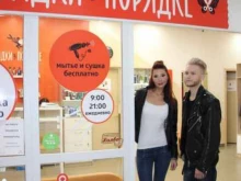 федеральная сеть парикмахерских Прядки в порядке в Кирове