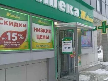 аптека Живика в Барнауле