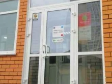 отделение службы доставки Boxberry в Барнауле