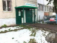 Аптека, Энтузиастов, 20 