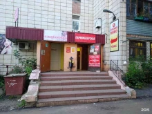 парикмахерская Карамель в Костроме