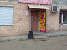 магазин Светлана в Улан-Удэ