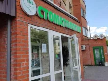 стоматологический центр Bnl clinic в Мытищах