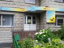 стоматологическая клиника Профидент в Королёве