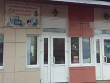фабрично-производственный кооператив Виктория в Брянске