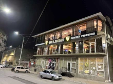 ресторан Belidzhi Pub в Дербенте