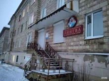 лингвистический центр Лингва в Североморске