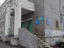 Жилищно-коммунальные услуги Совкомхоз в Мурманске