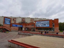 магазин Дом книги в Троицке