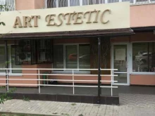 салон красоты Art estetic в Краснодаре