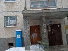 Всероссийское общество инвалидов, улица Сивко, 1 
