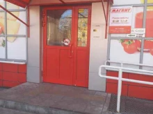 сервисный центр A-center в Кемерово