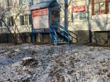 агентство недвижимости Открытие в Тольятти