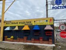 компания по производству вытяжных зонтов, дымоходов и оборудования для бизнеса Firespace в Краснодаре