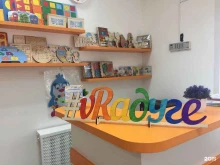 детский центр современного развития Topkids centre в Новосибирске