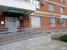 медицинский центр Юлия в Краснодаре