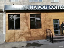 кофейня Napoli в Черкесске