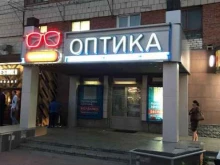 Ремонт очков Симбирская оптика в Ульяновске