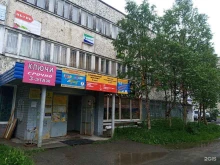 магазин Золушка в Кировске