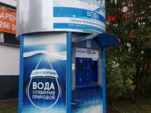 киоск по продаже питьевой воды Ключ к здоровью в Казани