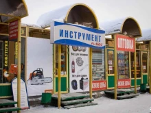 сеть магазинов инструмента и оборудования Инструмент Плюс в Нижнем Тагиле