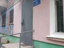 г. Энгельс Библиотека №3 в Энгельсе