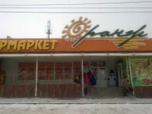 Обои Магазин обоев в Кисловодске