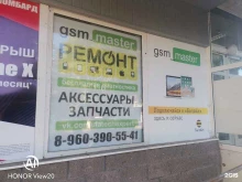 мастерская по ремонту телефонов и ноутбуков Gsm_Master в Уфе