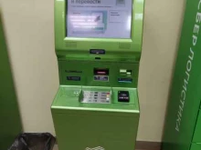 терминал СберБанк в Муроме