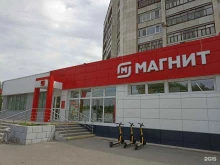 супермаркет Магнит в Тюмени