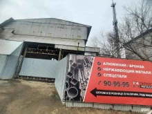 Металлы / Сплавы Гарант-Т в Томске