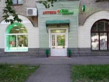 аптека ЗдравСити в Жуковском