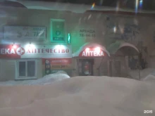 торговый центр Коминтерновский в Кирове