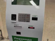 Мегафон, Каширское шоссе, 61г 