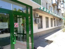 Стоматологические поликлиники Клиническая стоматологическая поликлиника № 3 в Волгограде