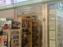 магазин аксессуаров для техники Аксессуарик в Калининграде