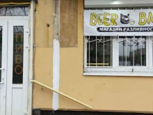 Beer Васька, Варшавская, 25 