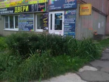 Входные двери Окна офир в Обнинске