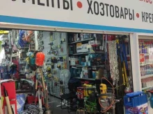 торговая компания Крепсан в Мытищах