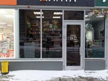 магазин Пинта в Нижнекамске