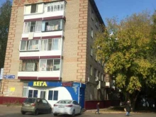 магазин Кега в Елабуге