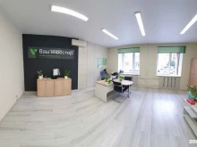 микрокредитная компания Ваш инвестор в Казани