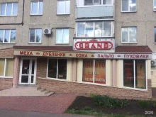 элитный меховой салон Grand в Кемерово